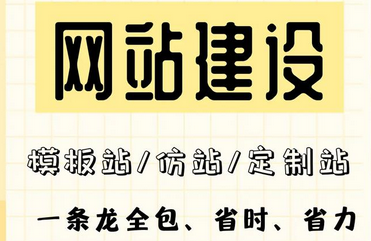 如何制作一個屬于自己的網站？